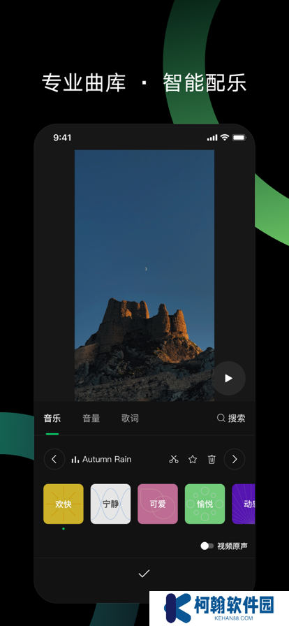 秒剪制作視頻下載