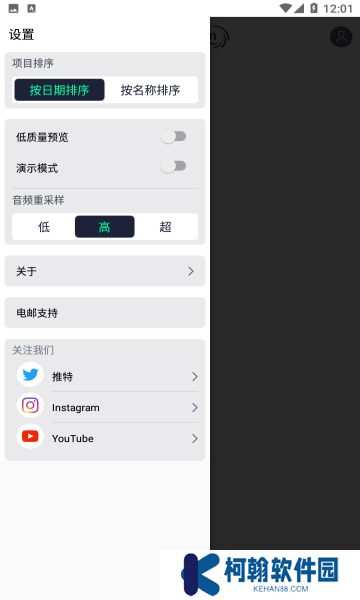 涼笙版am軟件2025最新版(am ls)