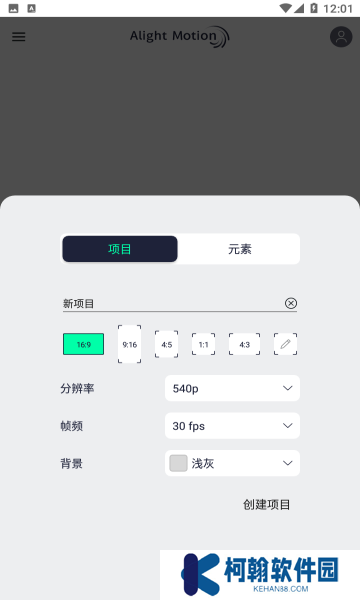 涼笙版am軟件2025最新版(am ls)