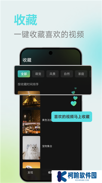 麥萌短劇app