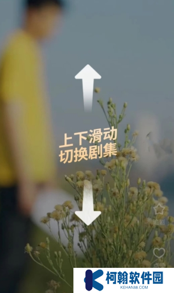 番茄短劇官方版下載(原紅果免費(fèi)短劇)