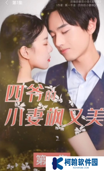 番茄短劇官方版下載(原紅果免費(fèi)短劇)