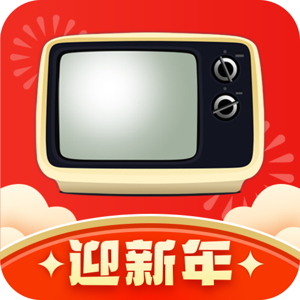 手機電視高清直播app下載2025最新版