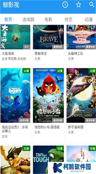 鯨影視