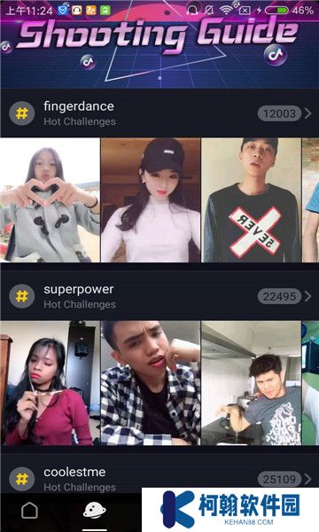 tiktok解鎖版安卓2025免登錄版下載