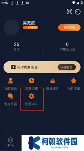 黑白彈幕手機版下載