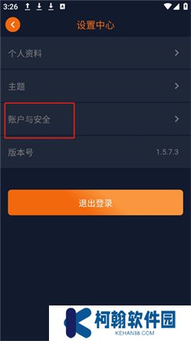 黑白彈幕手機版下載