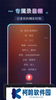 唱唄app官方下載