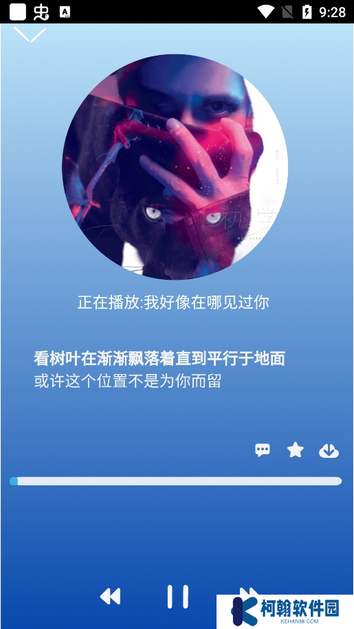 趣加音樂app官方下載安裝