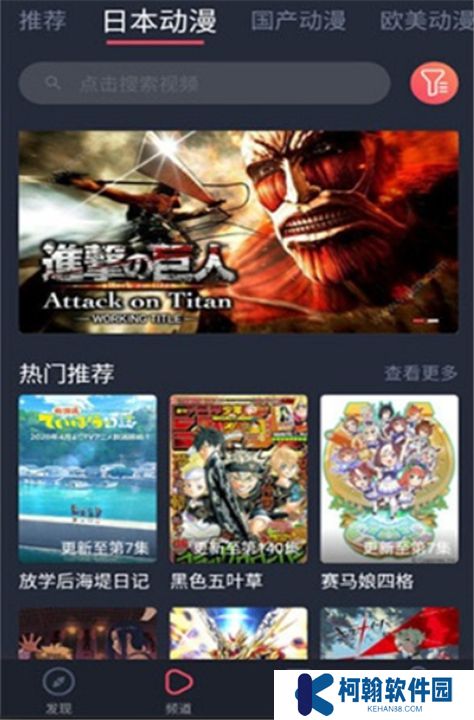 黑白彈幕手機版下載