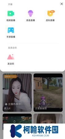 酷我聚星手機版下載