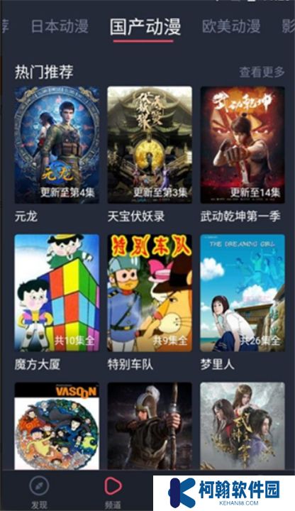 黑白彈幕手機版下載