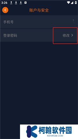 黑白彈幕手機版下載