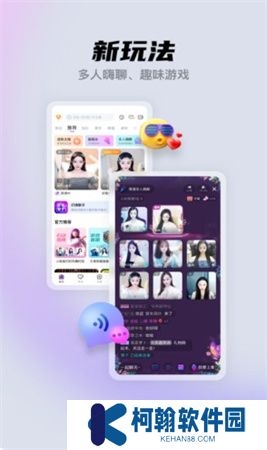 酷我聚星手機版下載