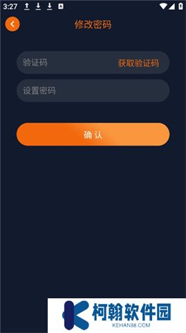 黑白彈幕手機版下載