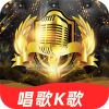 唱唄app官方下載