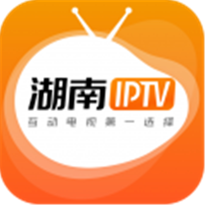 湖南iptv下載app