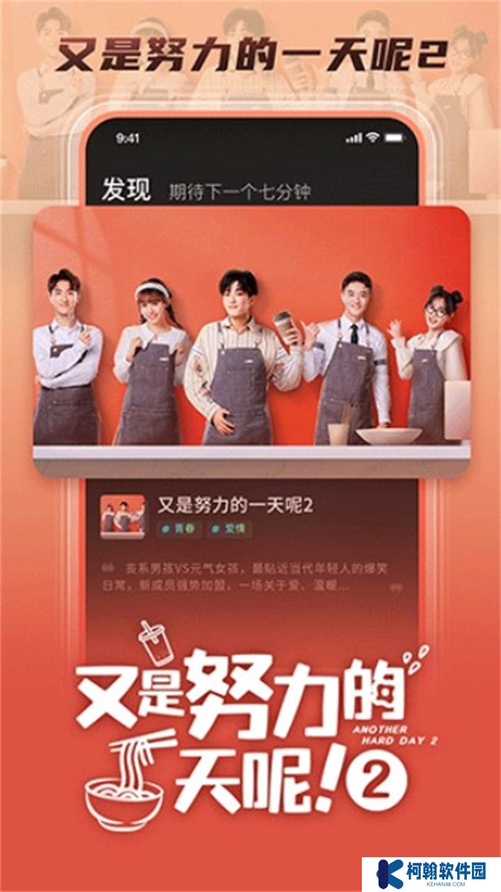 大芒短劇手機版下載