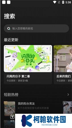 大芒短劇手機版下載