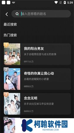 大芒短劇手機版下載