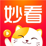妙看短劇極速版