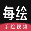 每繪app官方版下載