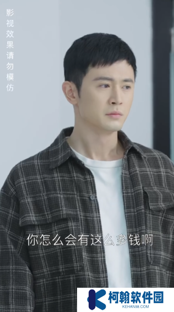 存款八千當(dāng)首富短視頻全集觀看app下載(紅果免費(fèi)短劇)