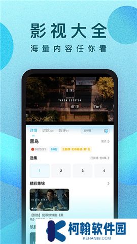多多視頻下載app安裝