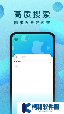 多多視頻下載app安裝