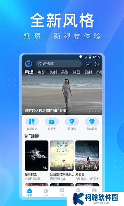 多多視頻下載app安裝