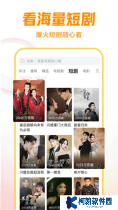 西瓜視頻app下載