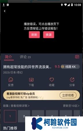 次元站