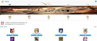 多多視頻下載app安裝