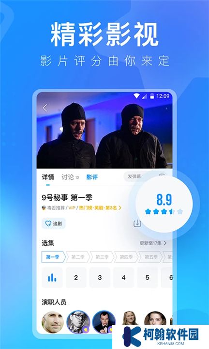 多多視頻下載app安裝