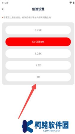 來看短劇app
