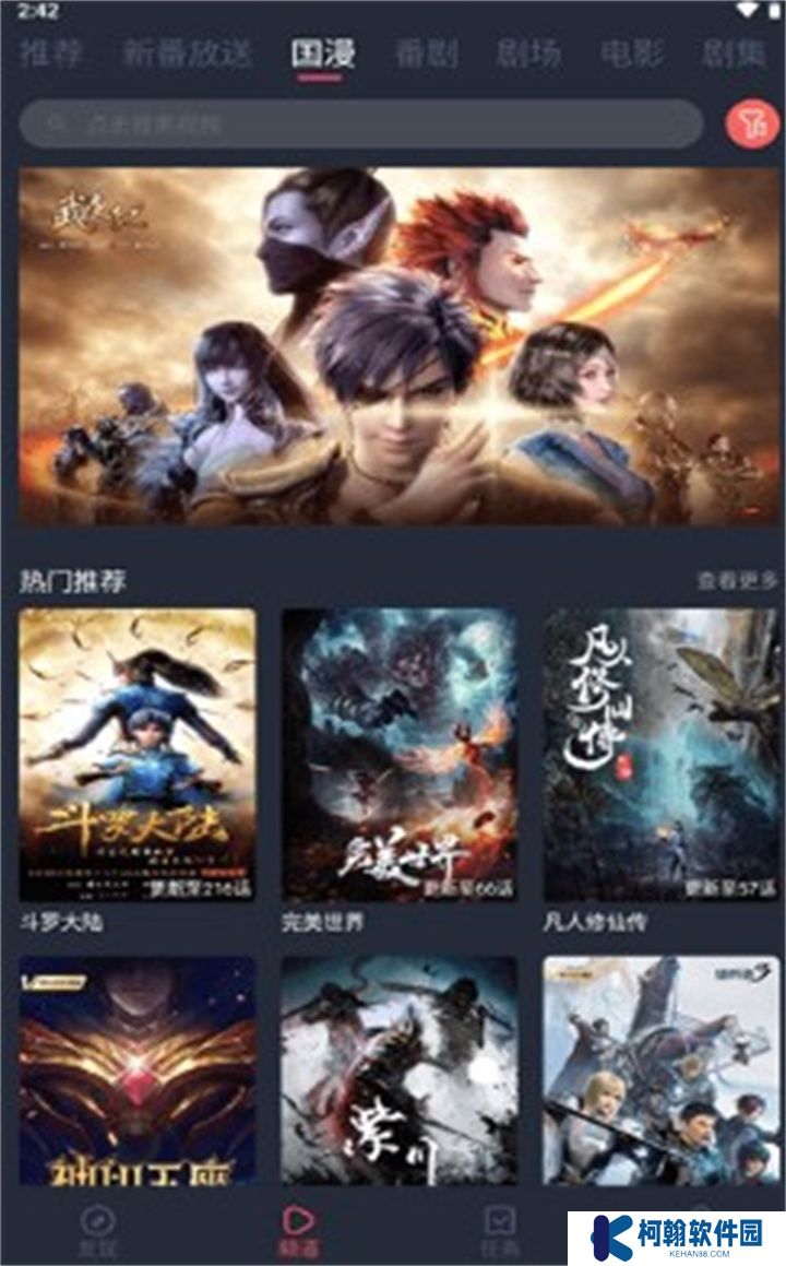次元站