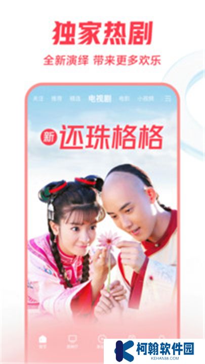 西瓜視頻app下載