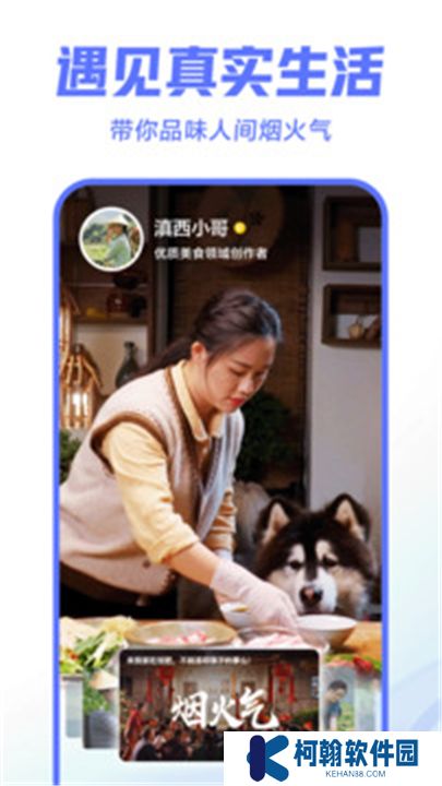 西瓜視頻app下載