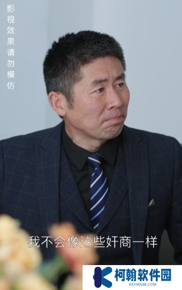 存款八千當(dāng)首富短視頻全集觀看app下載(紅果免費(fèi)短劇)