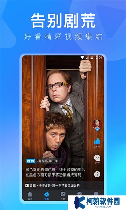 多多視頻下載app安裝