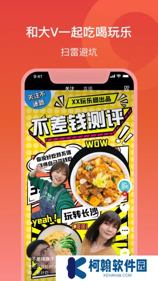 晨視頻官方版下載