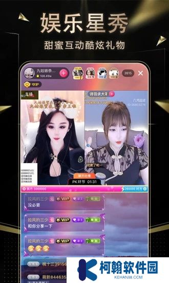 九秀直播app官方下載