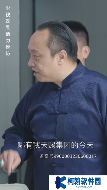 存款八千當(dāng)首富短視頻全集觀看app下載(紅果免費(fèi)短劇)