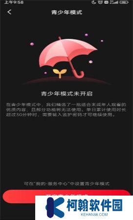 百視app