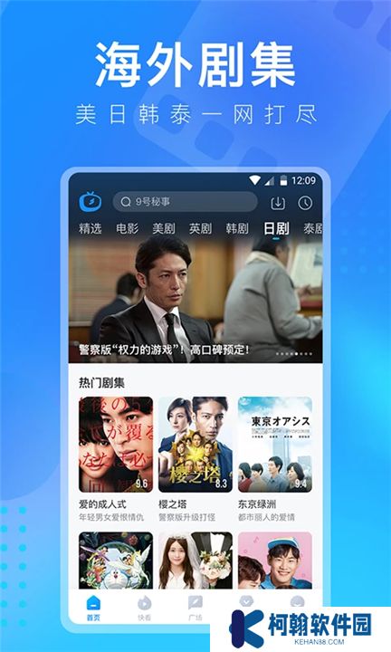 多多視頻下載app安裝