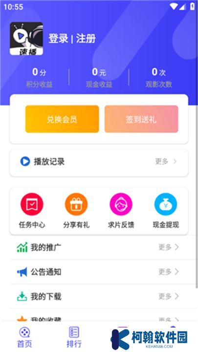 螞蟻視頻下載安裝