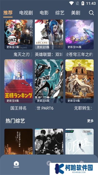 紅茶影視