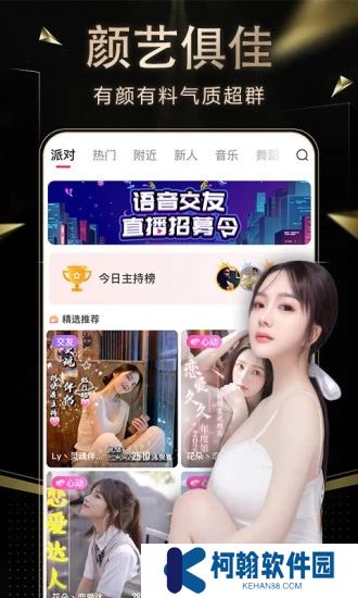 九秀直播app官方下載