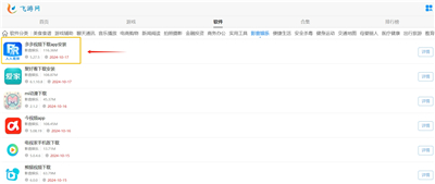 多多視頻下載app安裝