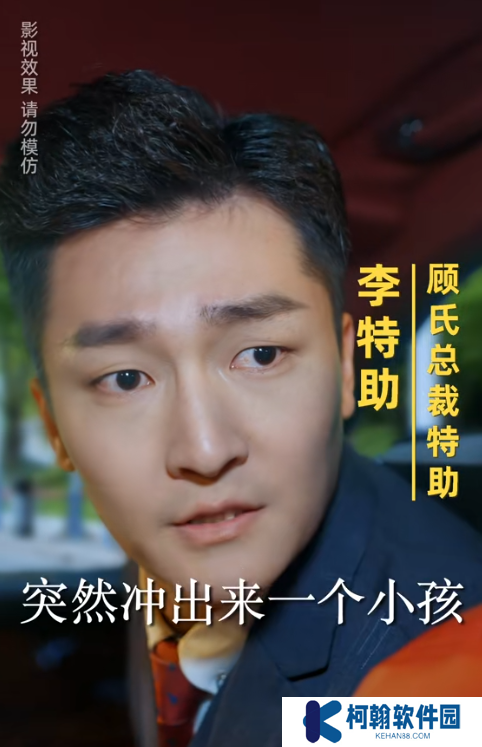 閃婚老公為何那樣全集短劇觀看app(紅果免費短劇)